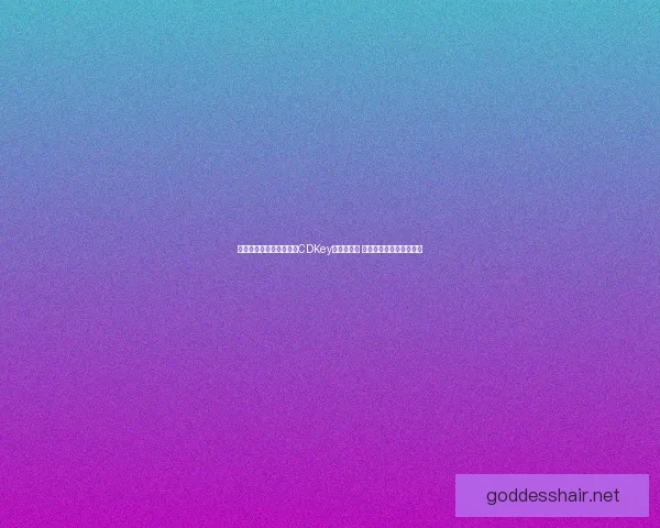 全面收录各类游戏和软件CDKey兑换码大全 最新有效兑换码一网打尽